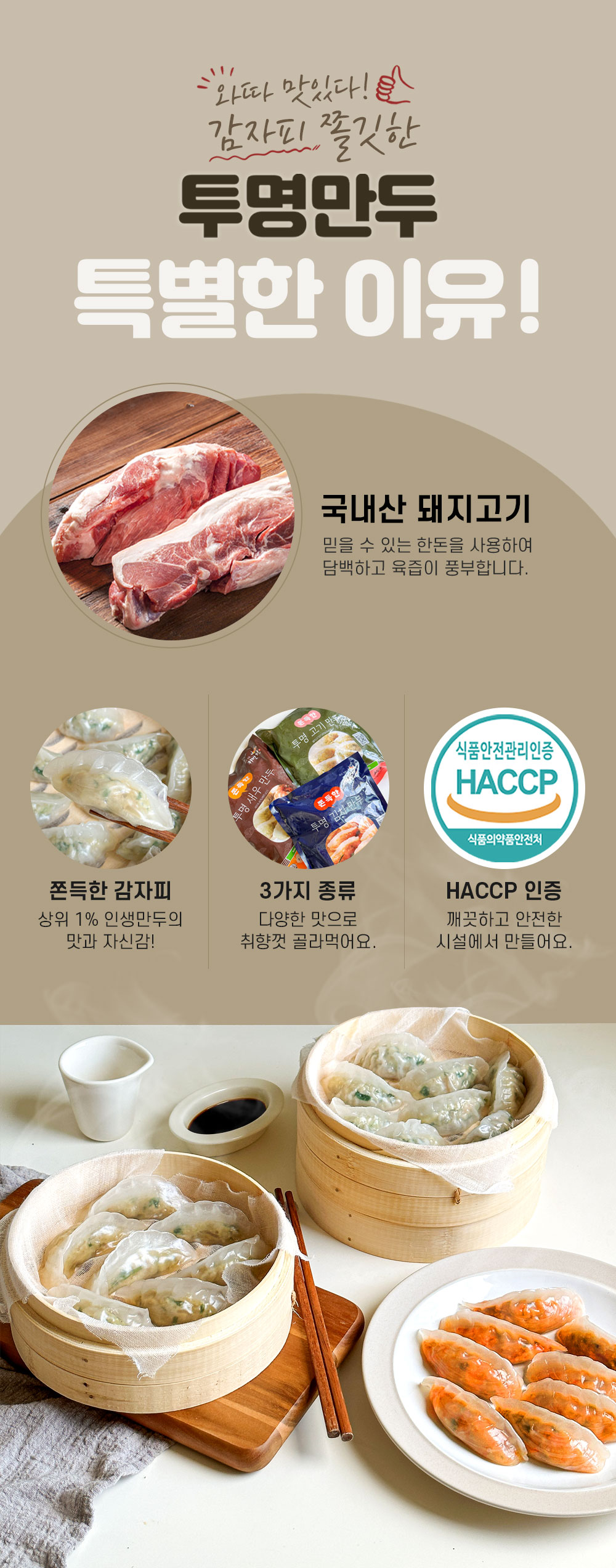 상품 이미지 5