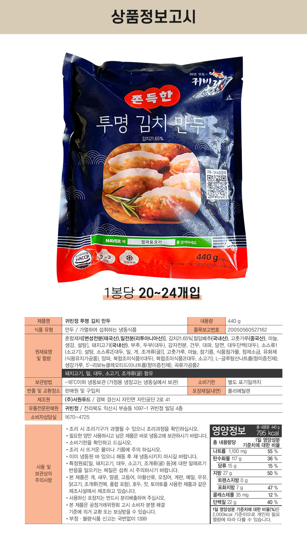 상품 이미지 15