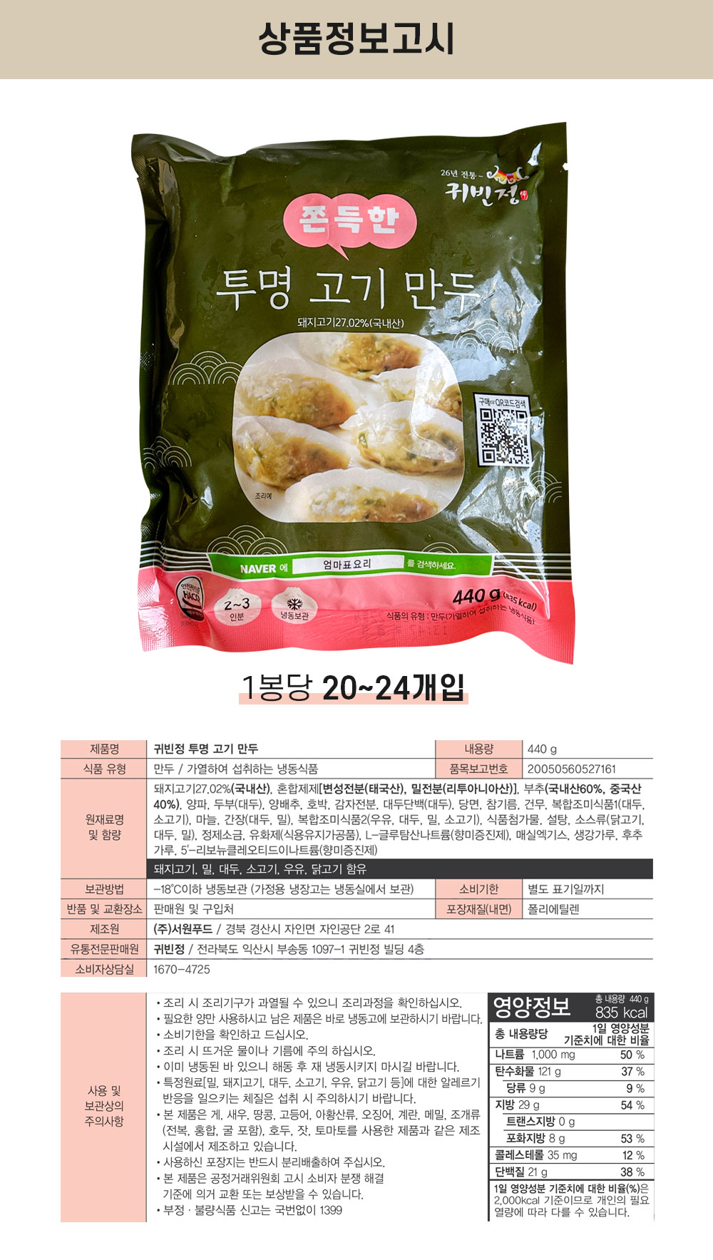 상품 이미지 11