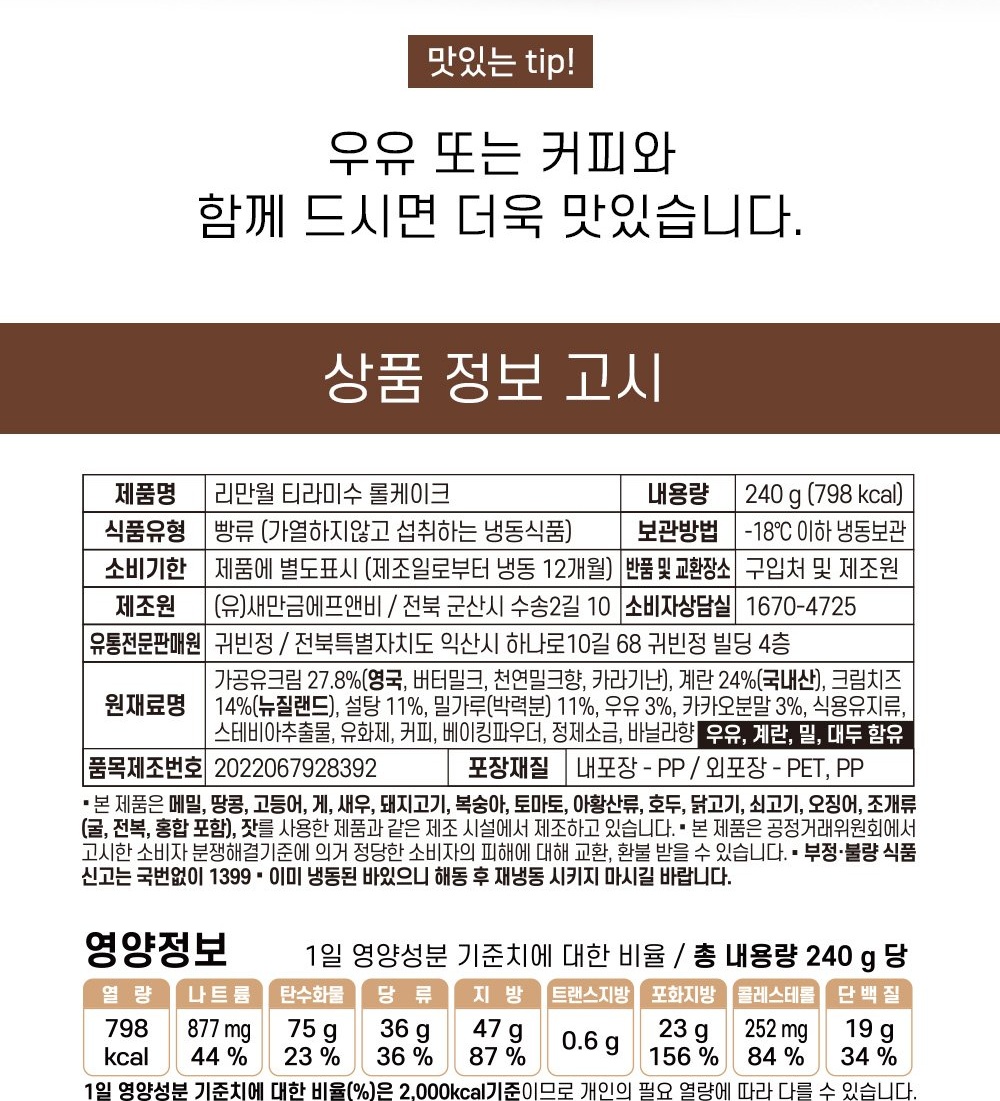 상품 이미지 11