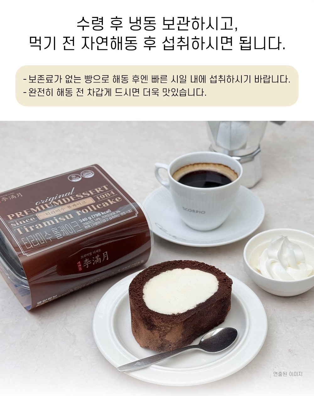 상품 이미지 6