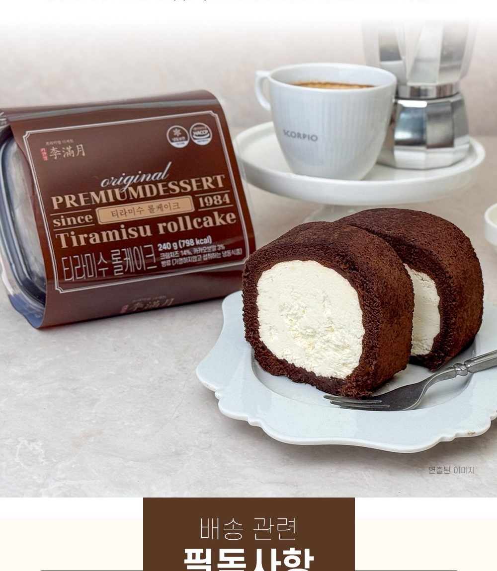 상품 이미지 9