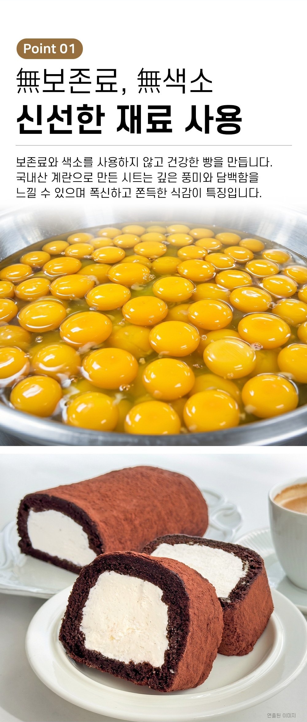 상품 이미지 2