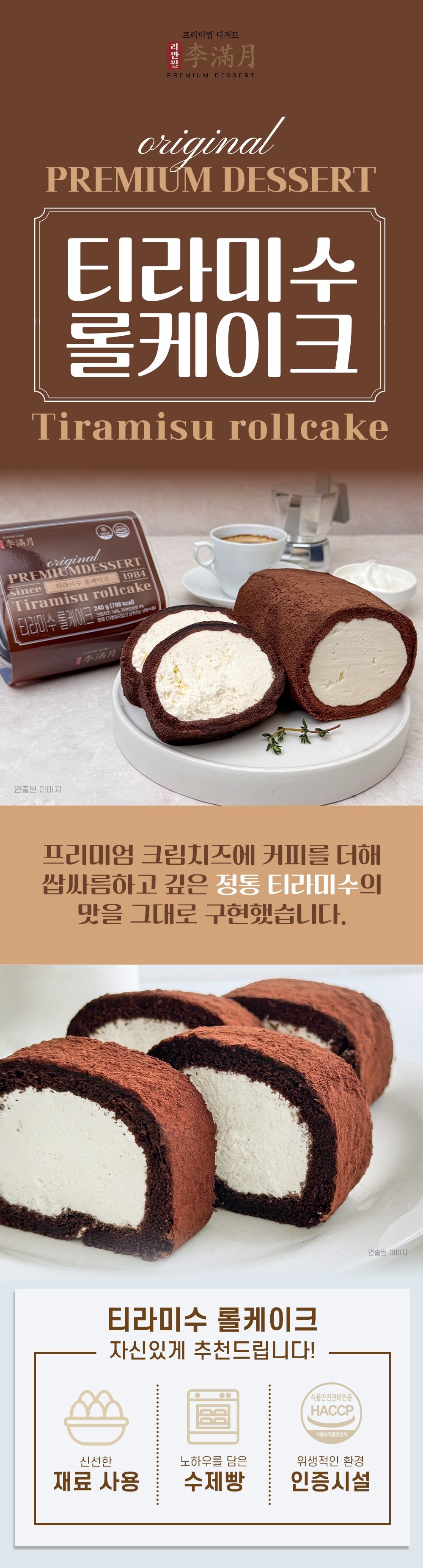 상품 이미지 3