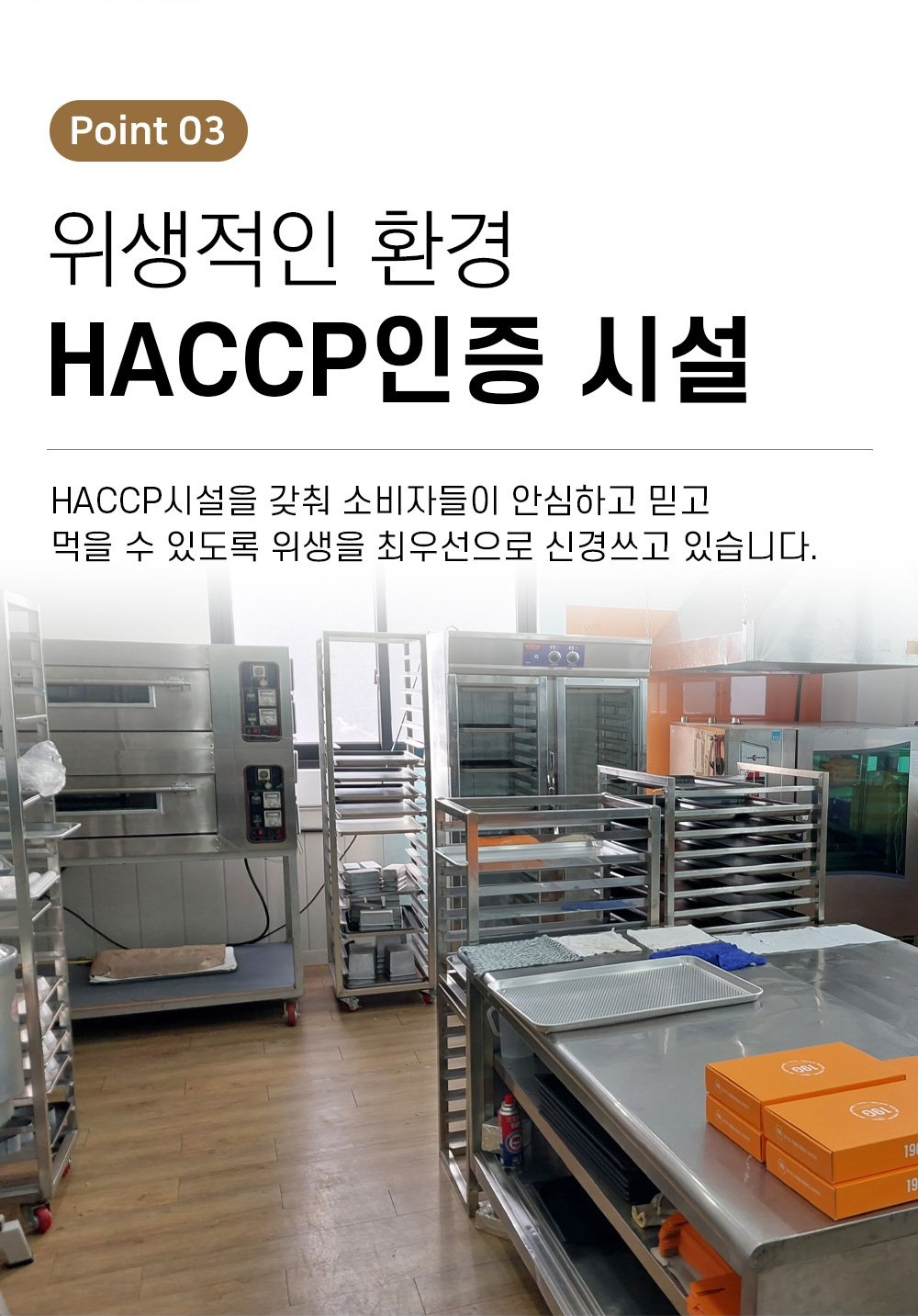 상품 이미지 8