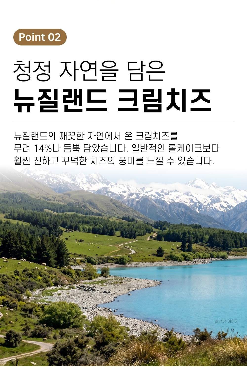 상품 이미지 2