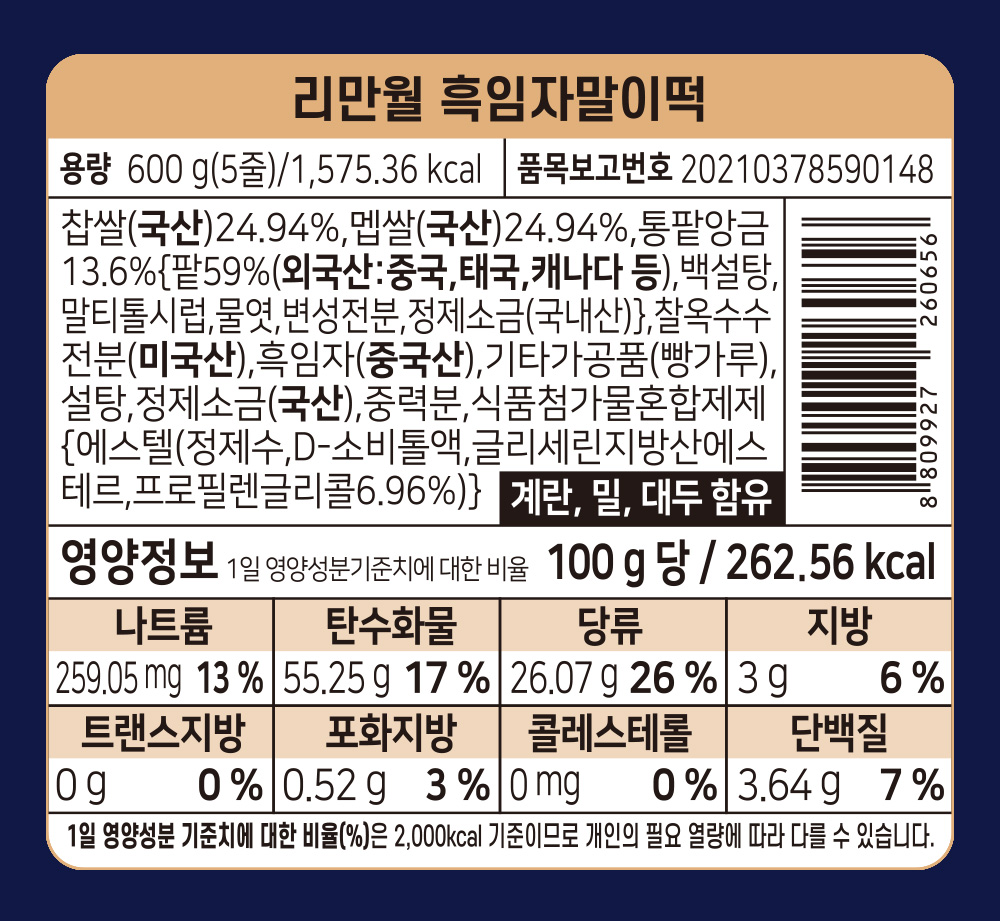 상품 이미지 34