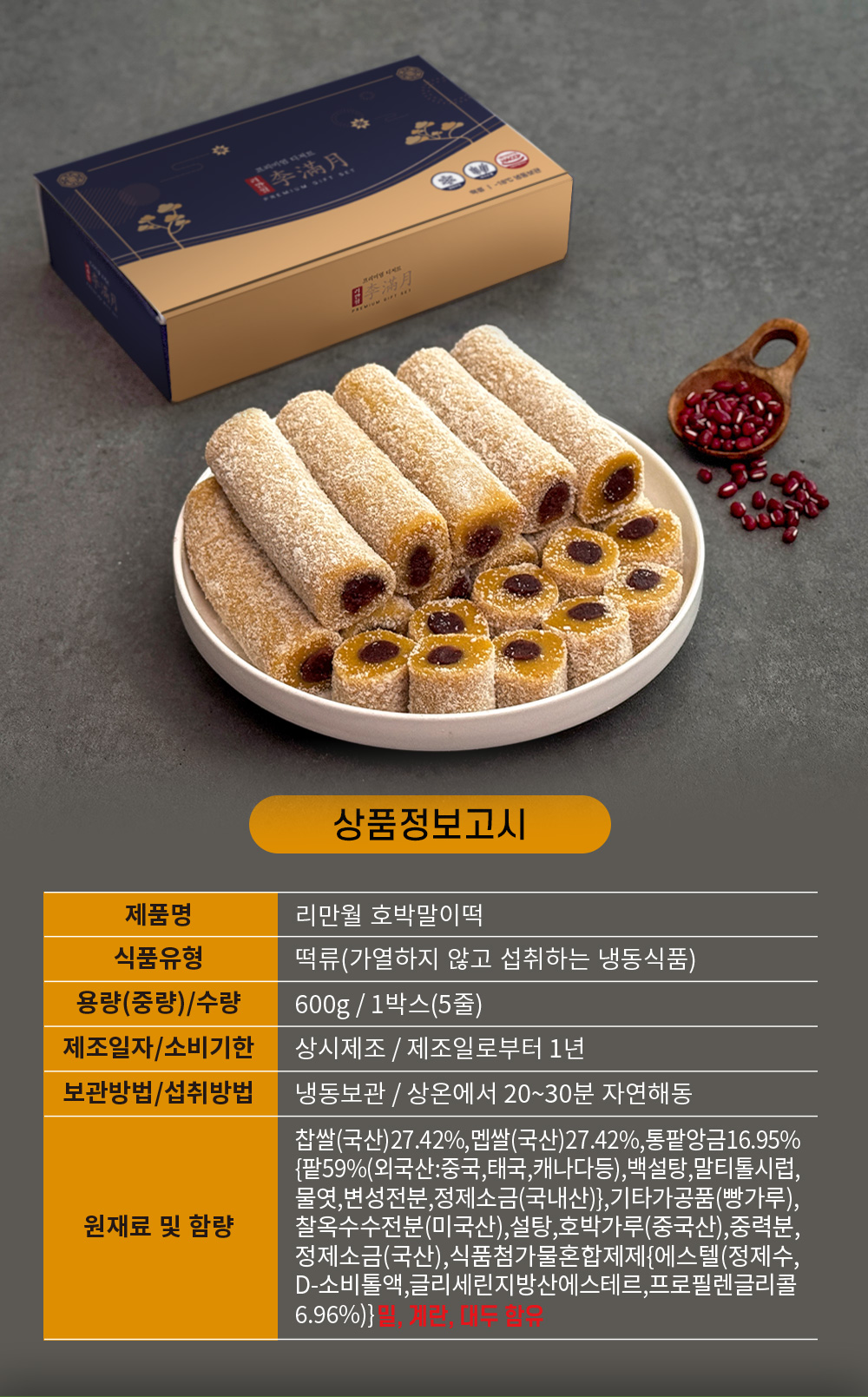 상품 이미지 20