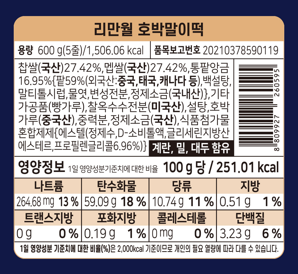 상품 이미지 33