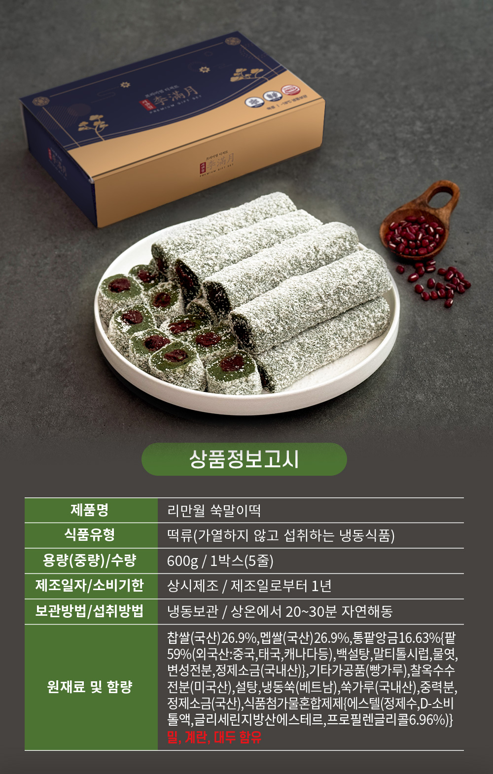 상품 이미지 23