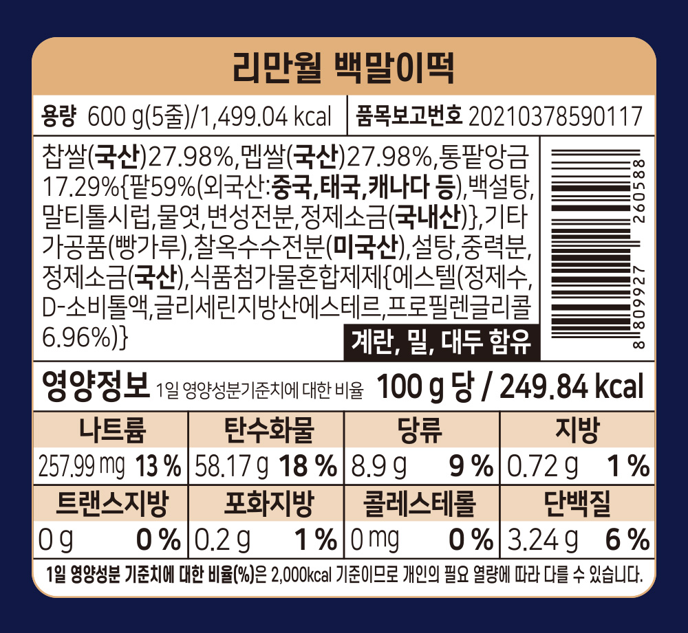 상품 이미지 34