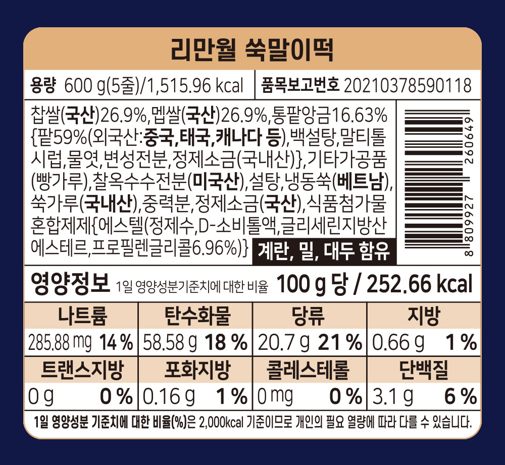 상품 이미지 33